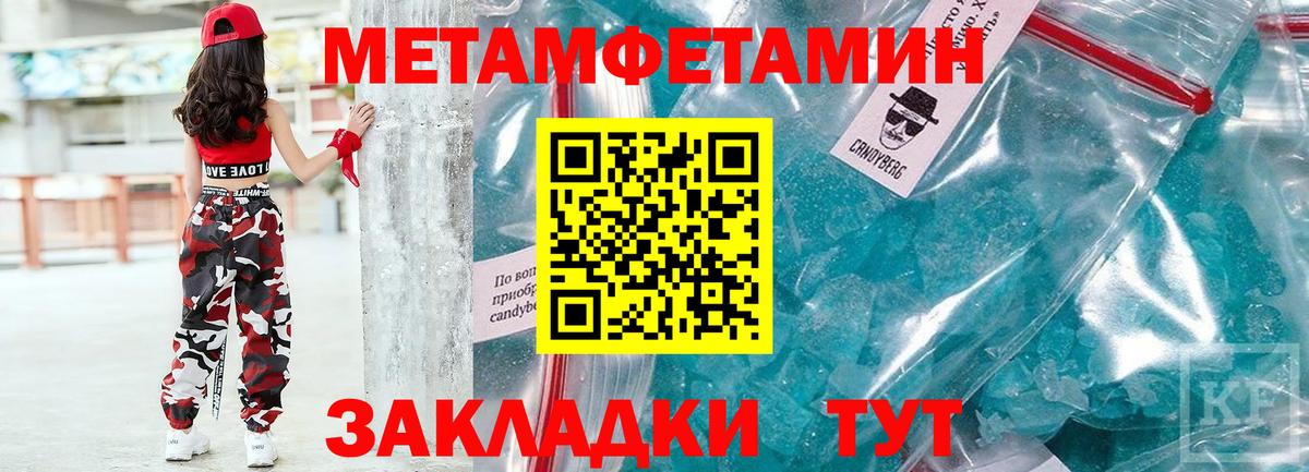АМФЕТАМИН 97%  АМФ  АМФЕТАМИН  Кимовск  Вход с VPN 