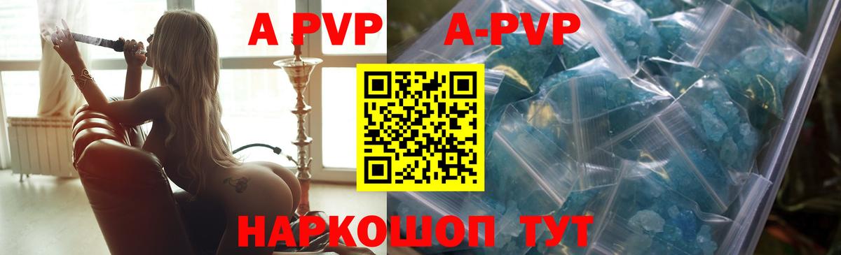 А ПВП крисы CK  Вход с VPN  Кимовск 