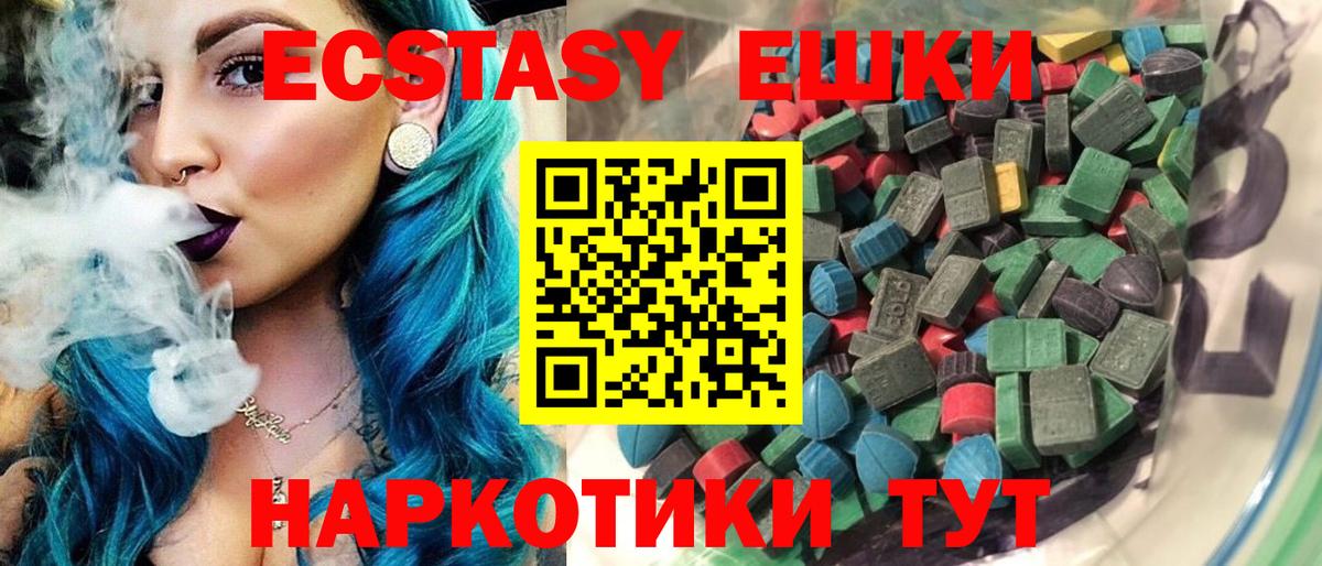 ОМГ ОМГ tor  Вход с VPN  Экстази  Экстази 300 mg  Кимовск  Экстази бентли 