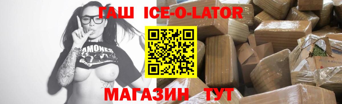 МДМА Кимовск