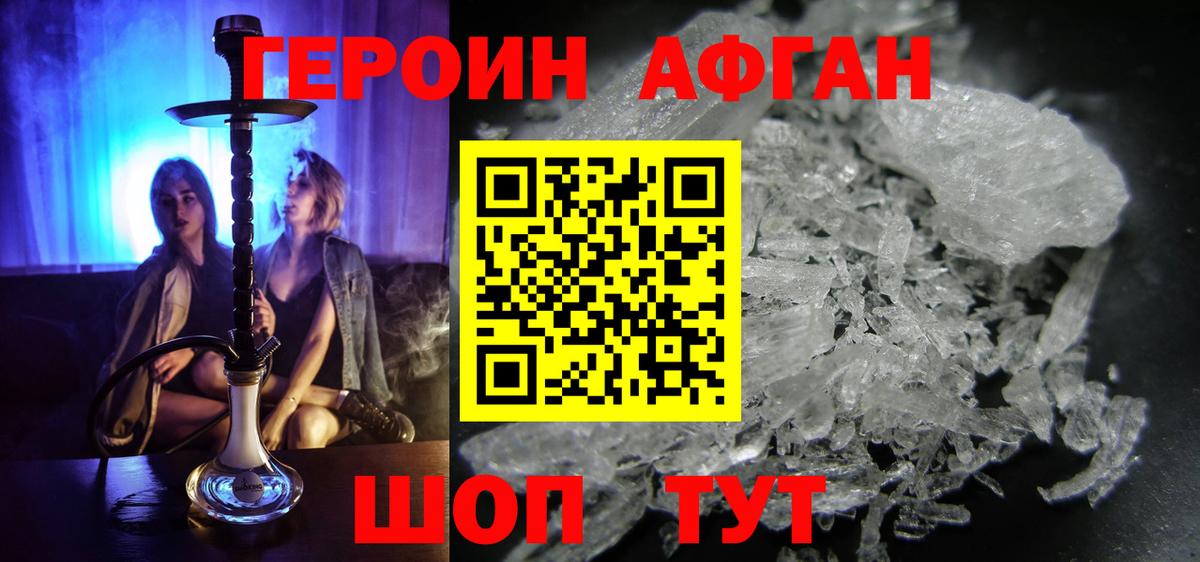 Кимовск  КОКАИН  Марихуана  А ПВП СК   Мефедрон кристаллы  ГАШ  Вход с VPN  Купить наркоту  Гашиш  MDMA 
