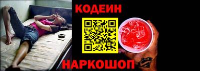 кокаин премиум Конаково