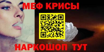 ALPHA-PVP Коммунар