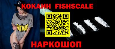 кокаин премиум Конаково