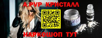 прущая мука Комсомольск-на-Амуре