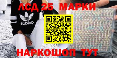 прущая мука Комсомольск-на-Амуре