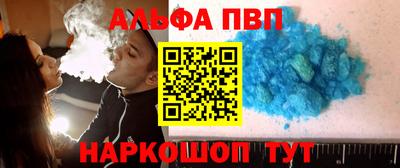 прущая мука Комсомольск-на-Амуре