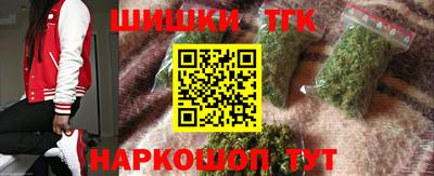 кокаин премиум Конаково