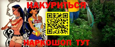 кокаин премиум Конаково