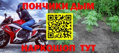 прущая мука Комсомольск-на-Амуре