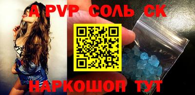 кокаин премиум Конаково