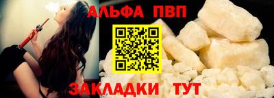 ALPHA-PVP Коммунар