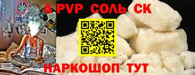 ALPHA-PVP Коммунар