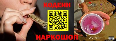 кокаин премиум Конаково