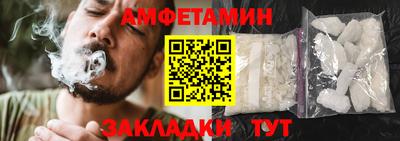 ALPHA-PVP Коммунар