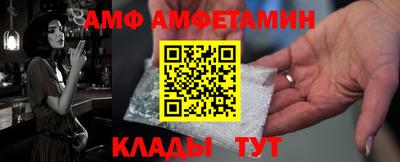 прущая мука Комсомольск-на-Амуре