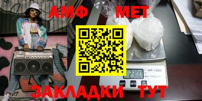 ALPHA-PVP Коммунар