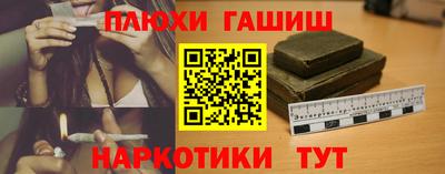 ALPHA-PVP Коммунар