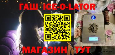 кокаин премиум Конаково