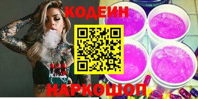 кокаин премиум Конаково