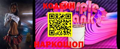 прущая мука Комсомольск-на-Амуре