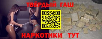 прущая мука Комсомольск-на-Амуре