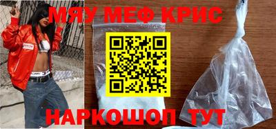 кокаин премиум Конаково