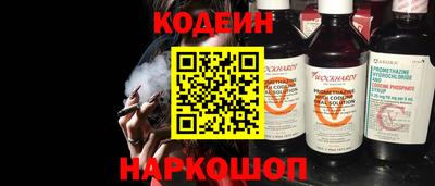 кокаин премиум Конаково