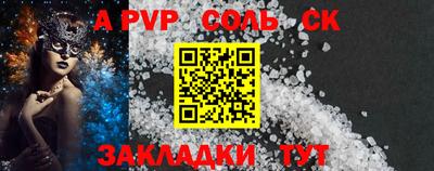 ALPHA-PVP Коммунар