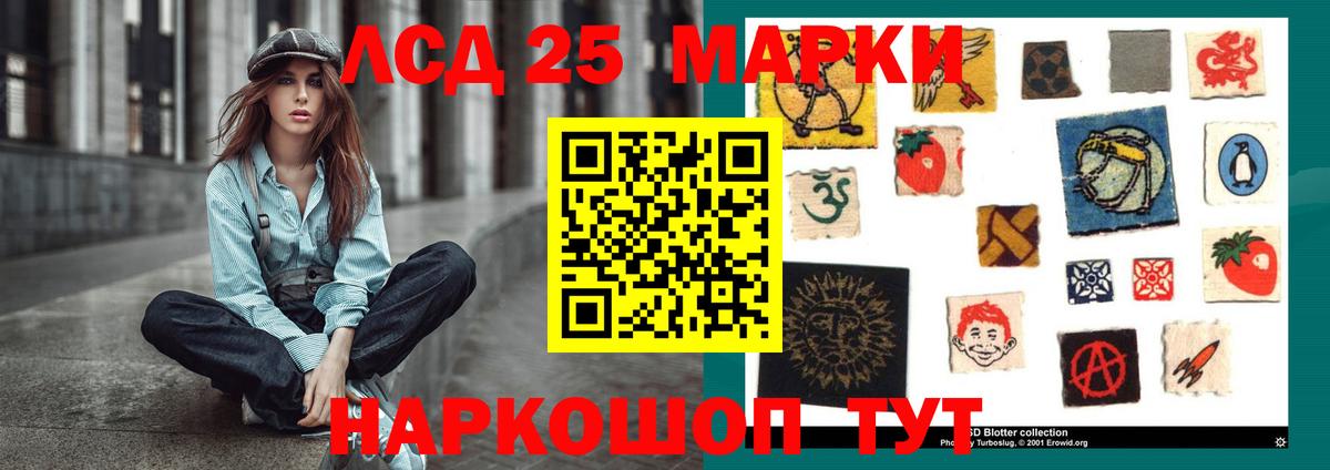 Кимовск  Лсд 25 экстази кислота  omg ONION  Вход с VPN  LSD-25 экстази ecstasy 