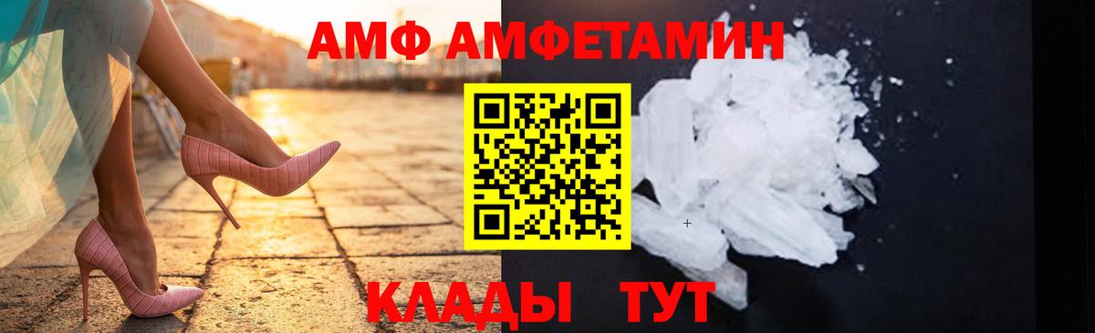 Кимовск  Метамфетамин витя  Вход с VPN 