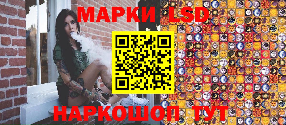 Марки N-bome 1500мкг  Вход с VPN  Кимовск 
