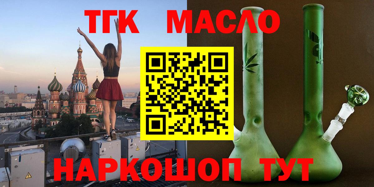Дистиллят ТГК вейп Кимовск