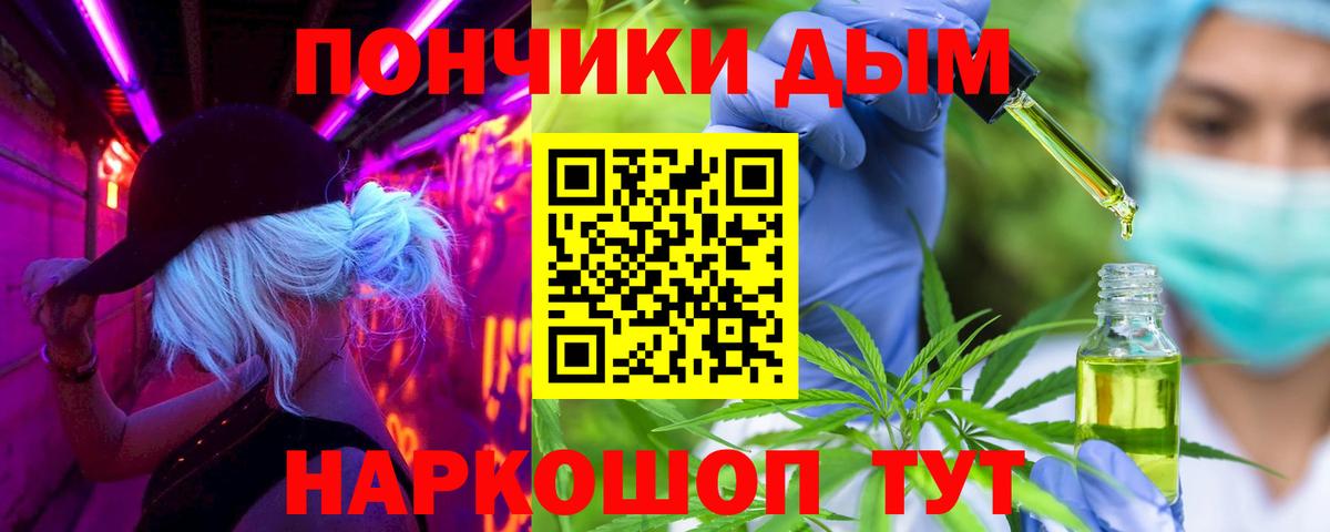 МАРИХУАНА LSD WEED  МАРИХУАНА White Widow  Вход с VPN  Кимовск  Бошки марихуана индика  Бошки марихуана марихуана 